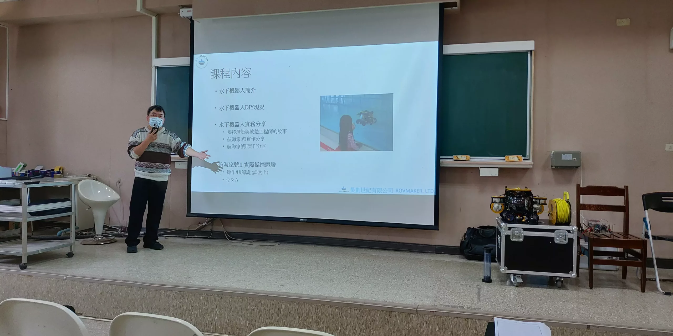 An ROV Seminar at Taiwan Ocean University 2