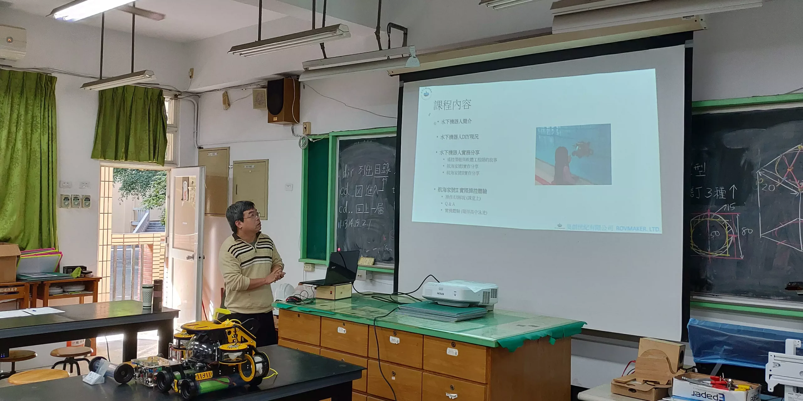 ROV MAKER Giving a Presentation at Rueisiang High School 2